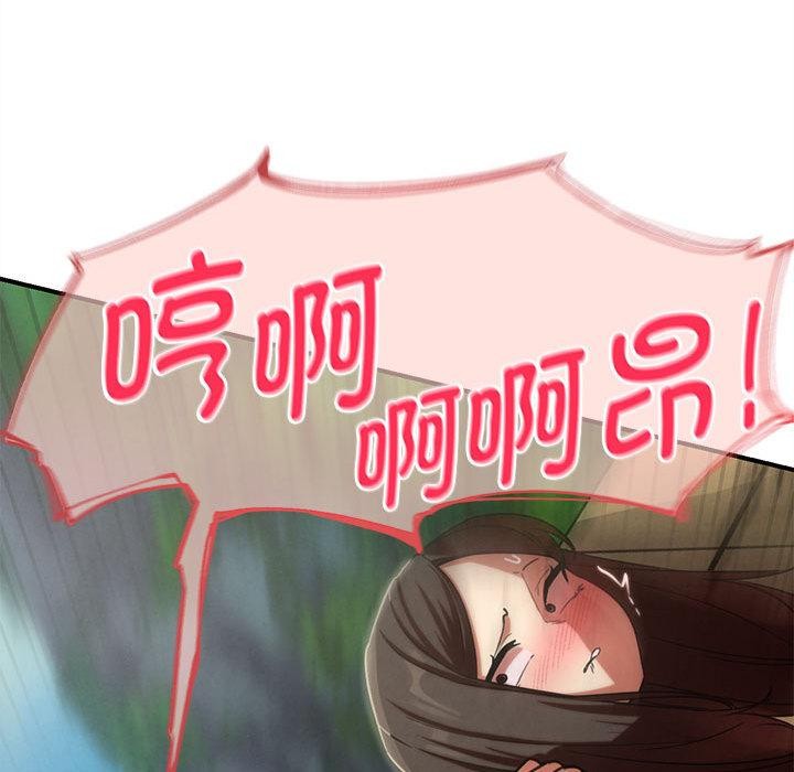 第100话-危险同学会-campeace,ziroon（第39张）