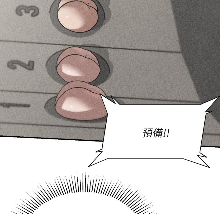 第101话-危险同学会-campeace,ziroon（第7张）