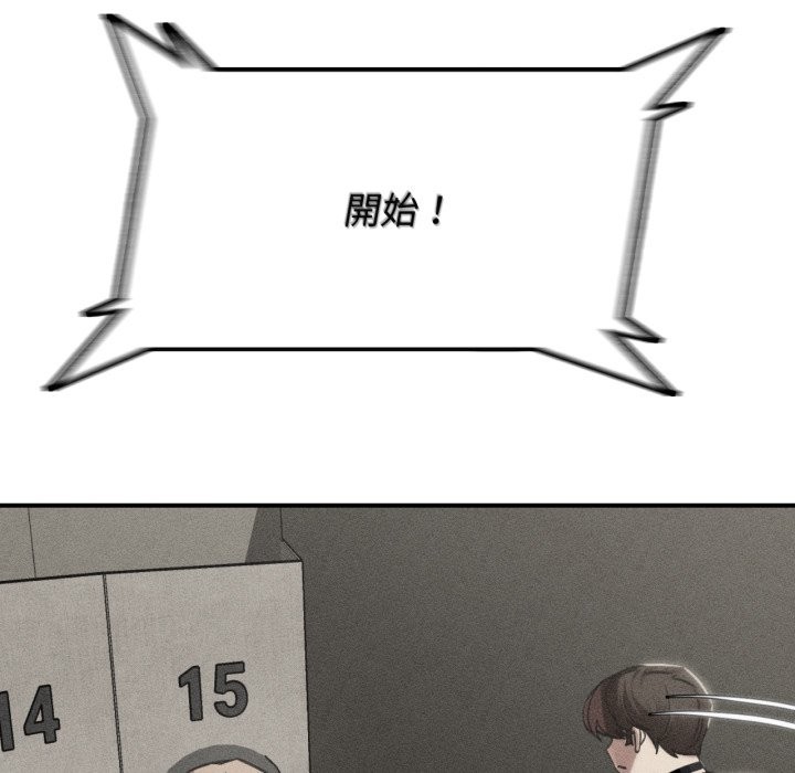 第101话-危险同学会-campeace,ziroon（第10张）