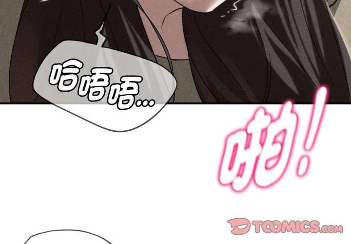 第102话-危险同学会-campeace,ziroon（第4张）