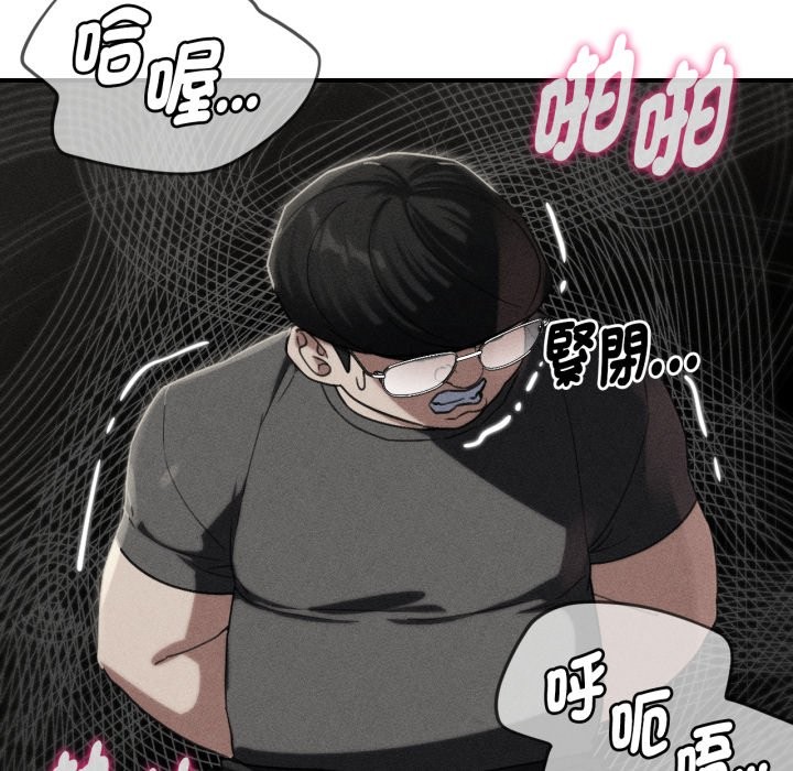 第102话-危险同学会-campeace,ziroon（第5张）