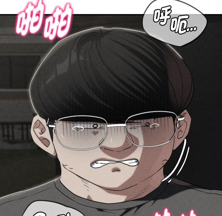 第102话-危险同学会-campeace,ziroon（第7张）