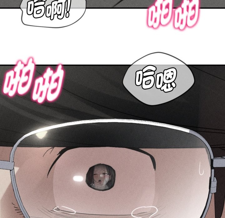 第102话-危险同学会-campeace,ziroon（第8张）