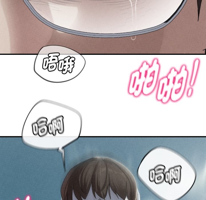 第102话-危险同学会-campeace,ziroon（第9张）