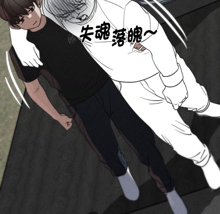 第103话-危险同学会-campeace,ziroon（第5张）