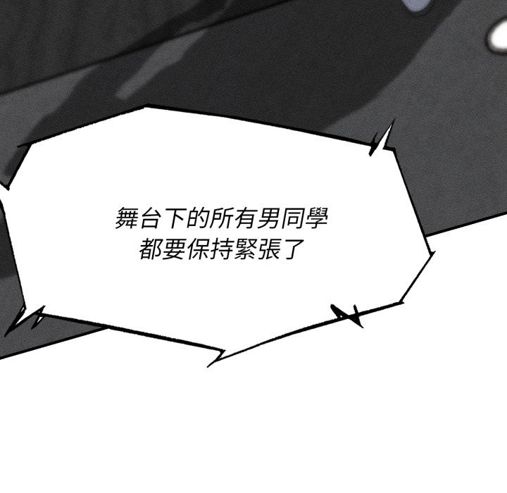 第103话-危险同学会-campeace,ziroon（第6张）