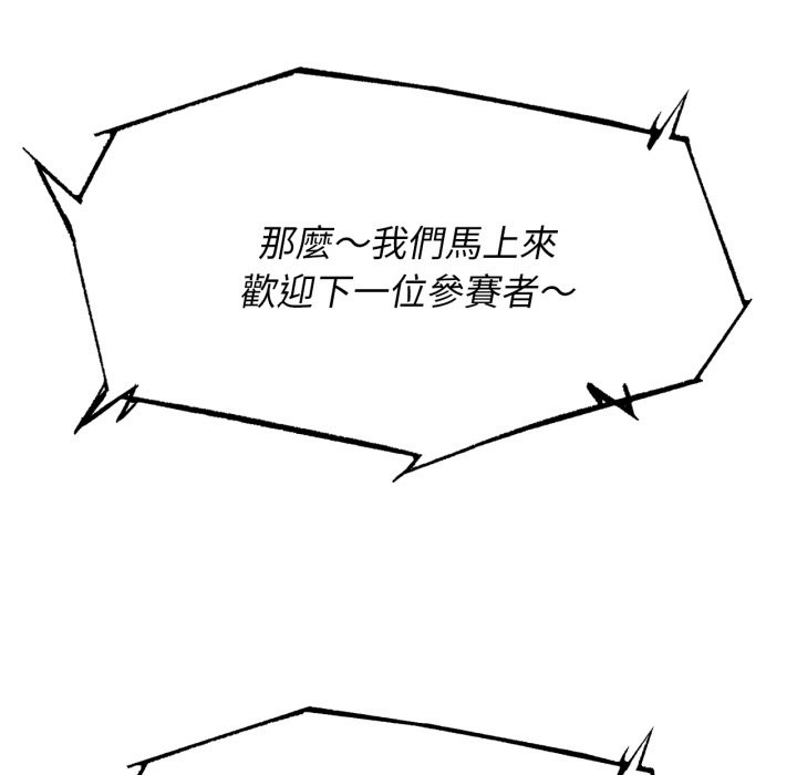 第103话-危险同学会-campeace,ziroon（第7张）