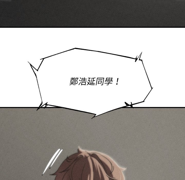 第103话-危险同学会-campeace,ziroon（第9张）