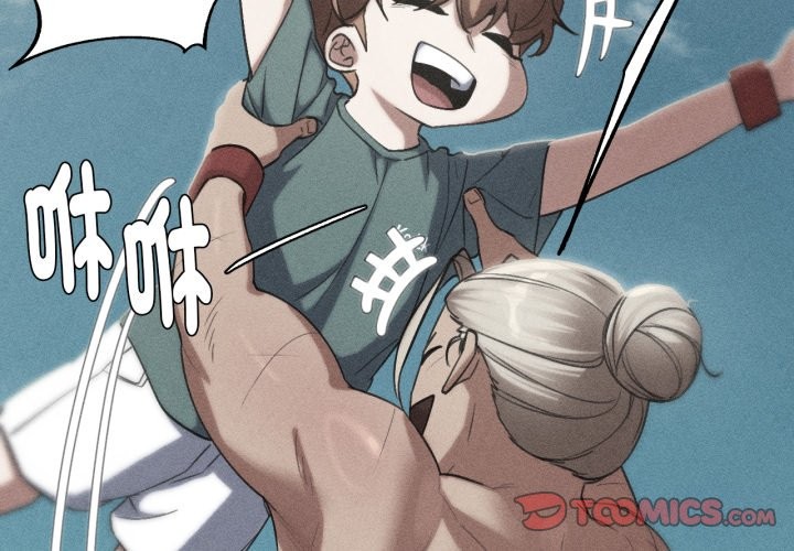 第104话-危险同学会-campeace,ziroon（第3张）