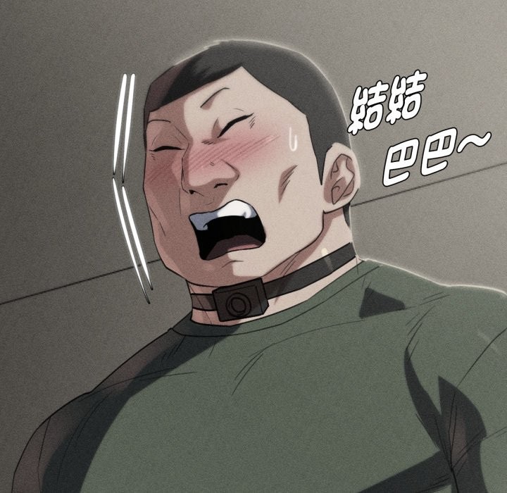 第104话-危险同学会-campeace,ziroon（第9张）