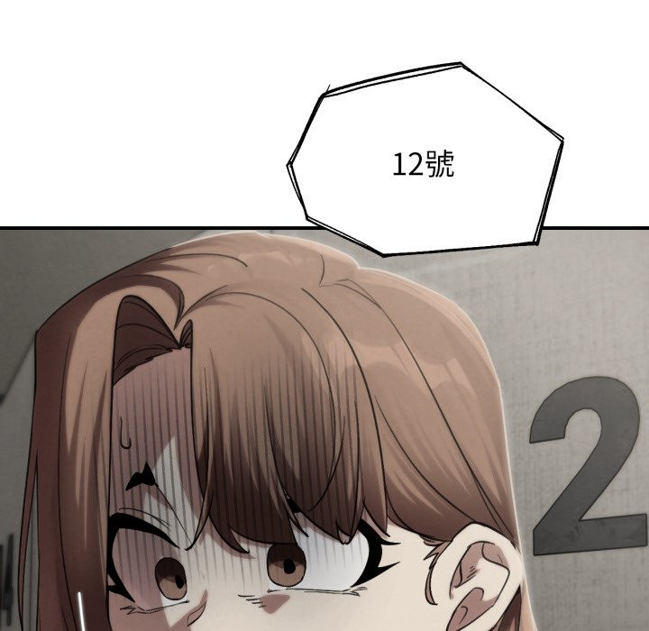第105话-危险同学会-campeace,ziroon（第7张）