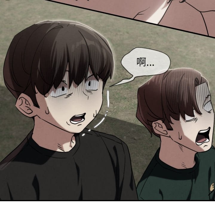 第105话-危险同学会-campeace,ziroon（第11张）