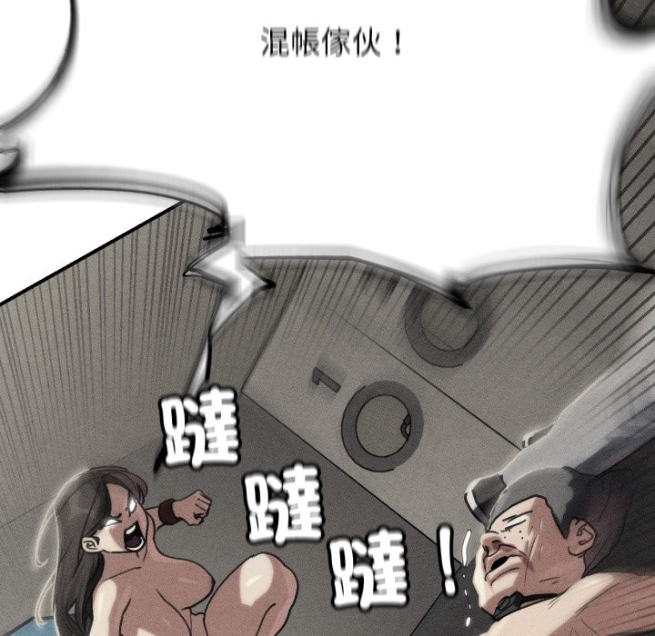 第106话-危险同学会-campeace,ziroon（第5张）
