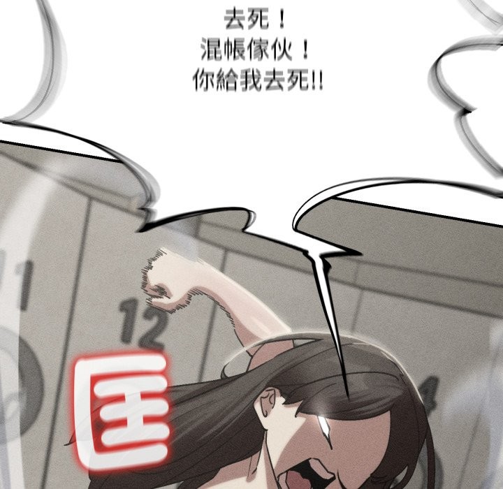 第106话-危险同学会-campeace,ziroon（第7张）