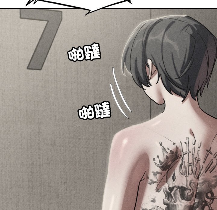 第107话-危险同学会-campeace,ziroon（第6张）