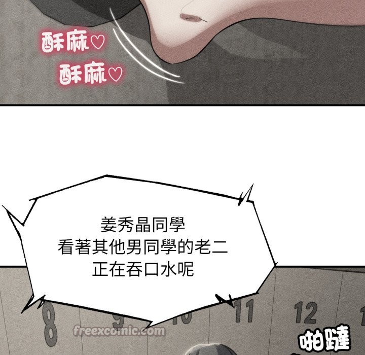第107话-危险同学会-campeace,ziroon（第14张）