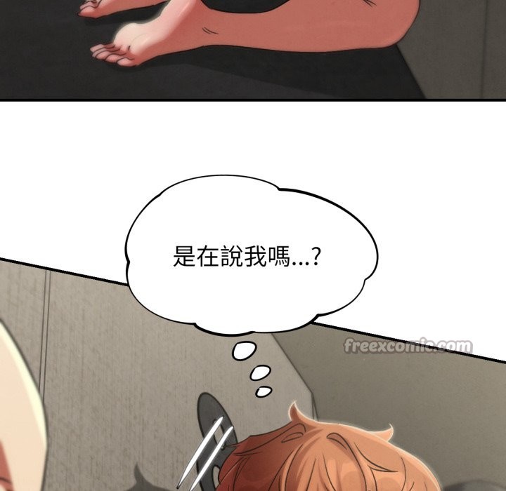 第107话-危险同学会-campeace,ziroon（第28张）