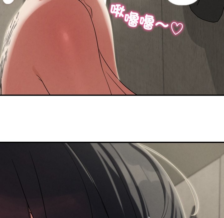 第107话-危险同学会-campeace,ziroon（第33张）