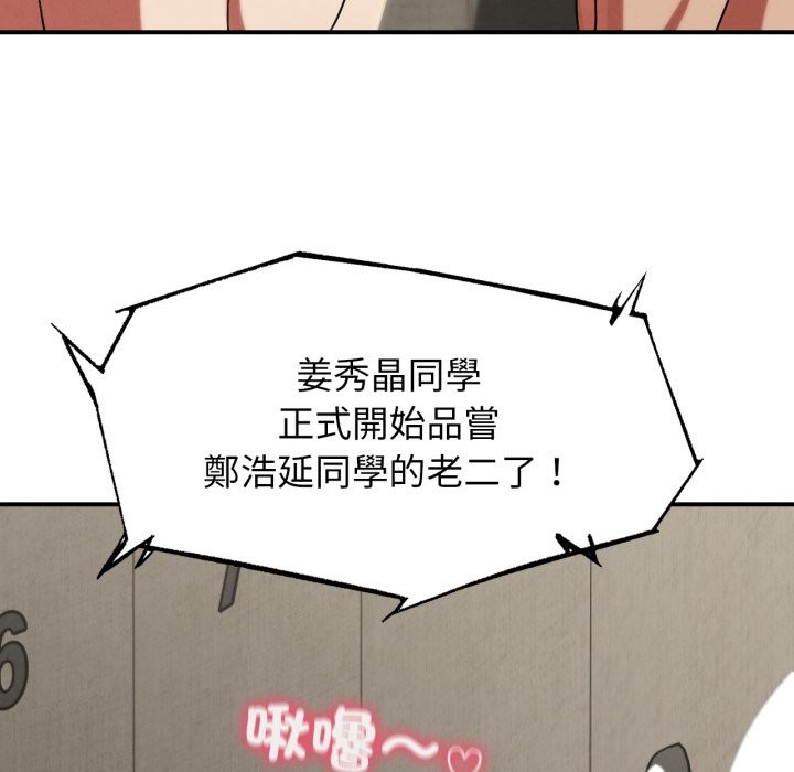 第107话-危险同学会-campeace,ziroon（第38张）