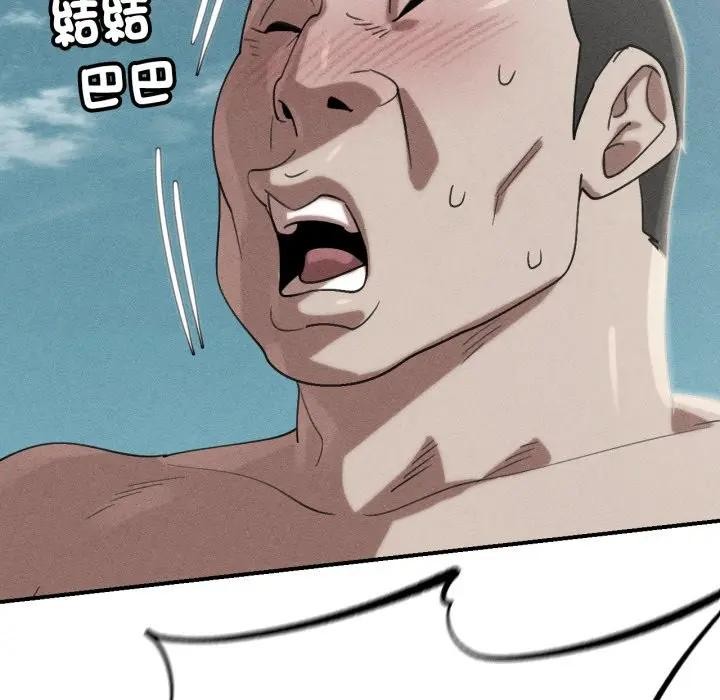第108话-危险同学会-campeace,ziroon（第5张）