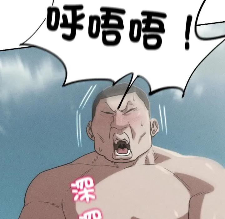 第108话-危险同学会-campeace,ziroon（第6张）
