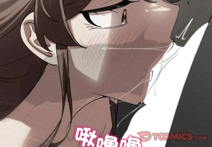 第109话-危险同学会-campeace,ziroon（第3张）