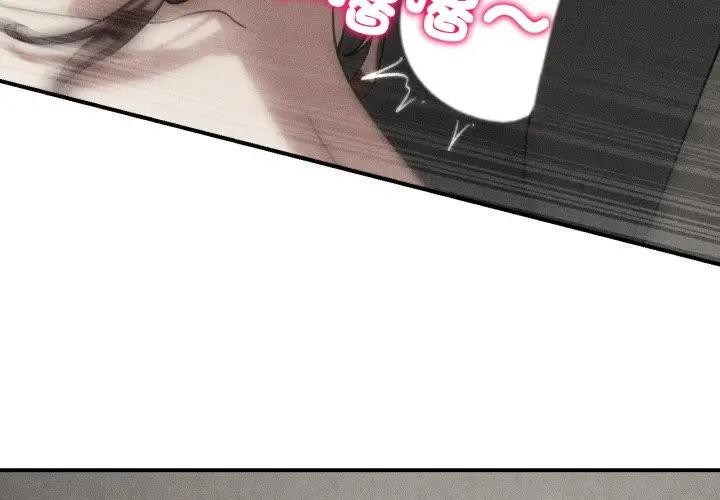 第109话-危险同学会-campeace,ziroon（第4张）
