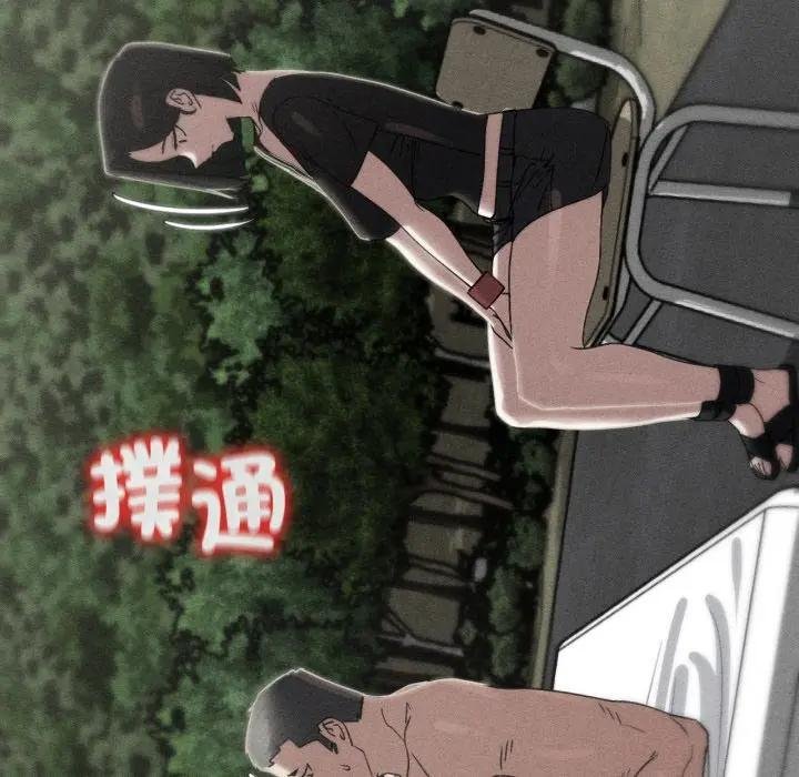 第110话-危险同学会-campeace,ziroon（第11张）