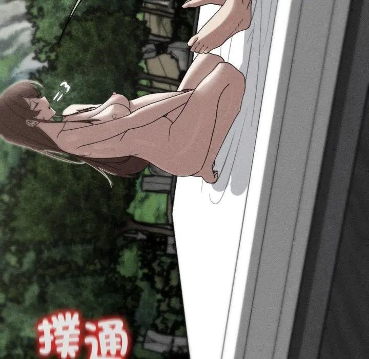 第110话-危险同学会-campeace,ziroon（第13张）