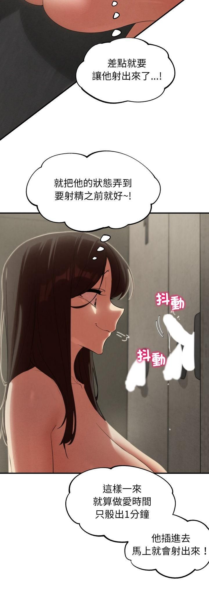 第111话-危险同学会-campeace,ziroon（第9张）