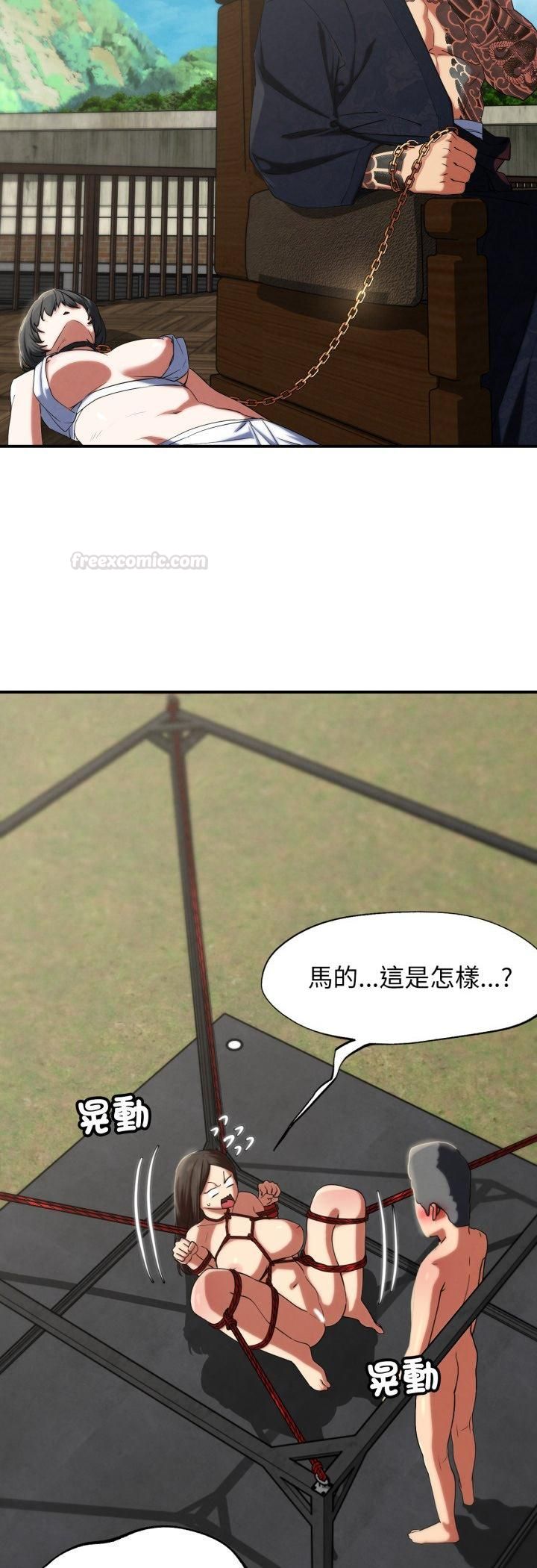 第111话-危险同学会-campeace,ziroon（第15张）