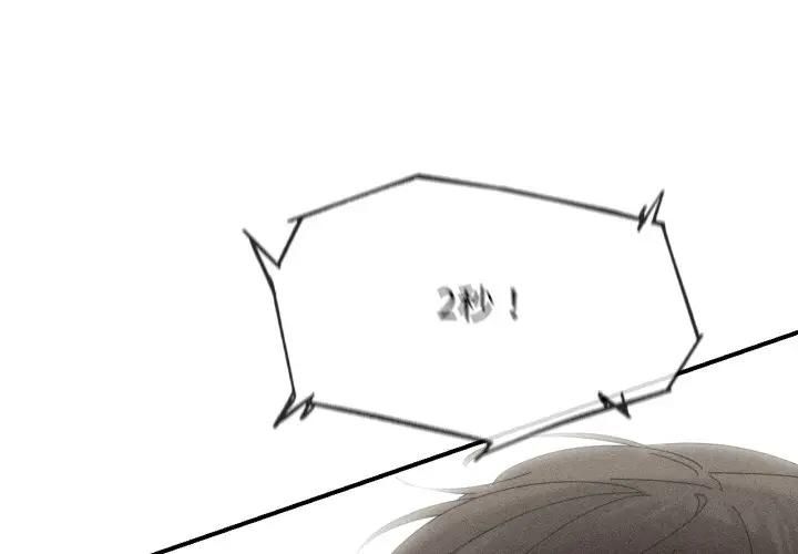 第113话-危险同学会-campeace,ziroon（第1张）