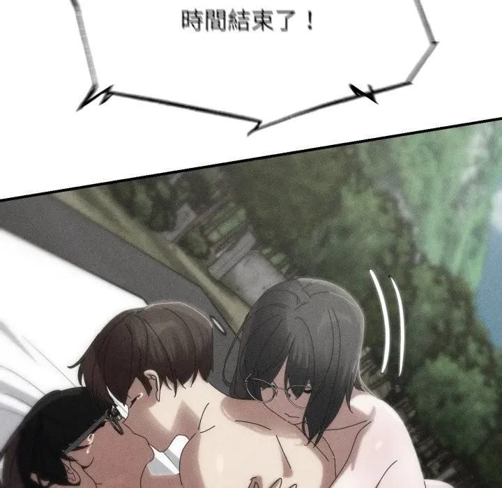 第113话-危险同学会-campeace,ziroon（第6张）