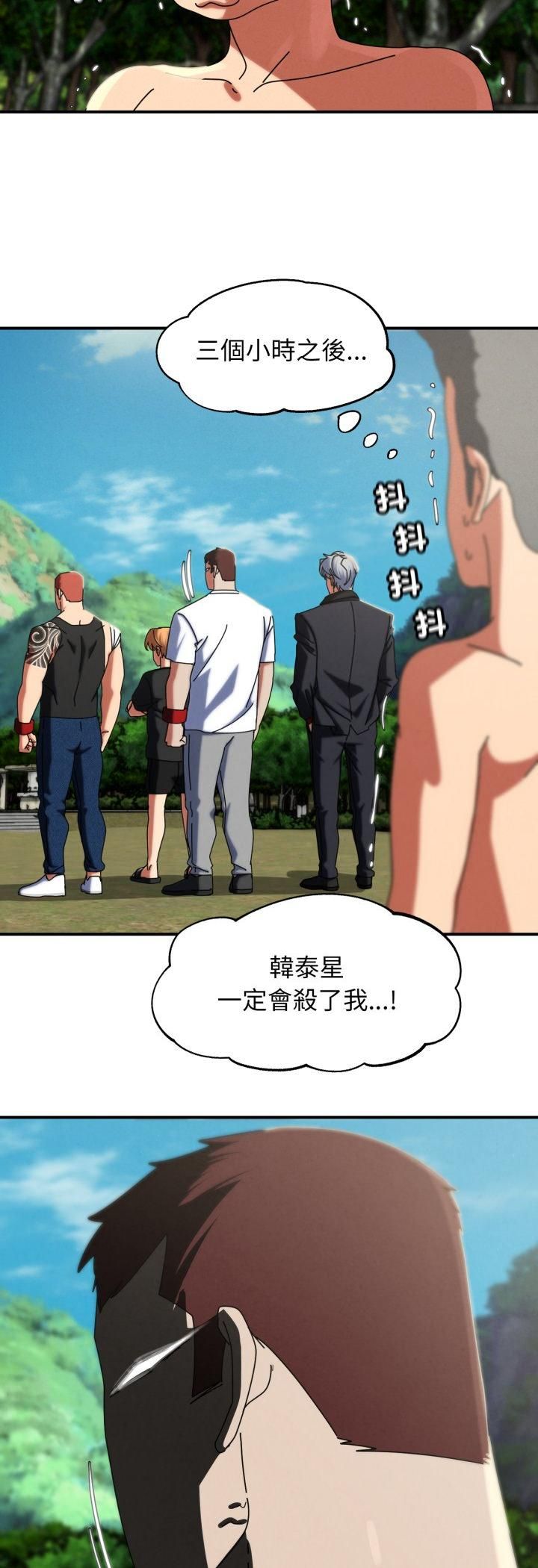 第114话-危险同学会-campeace,ziroon（第9张）