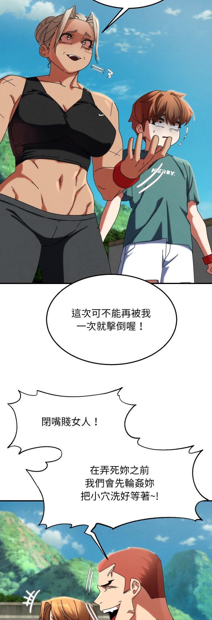 第114话-危险同学会-campeace,ziroon（第11张）