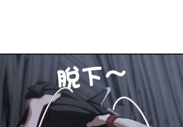 第115话-危险同学会-campeace,ziroon（第1张）