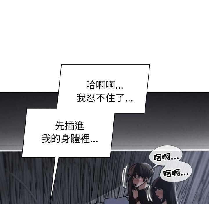 第115话-危险同学会-campeace,ziroon（第5张）