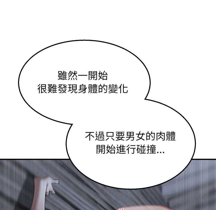 第115话-危险同学会-campeace,ziroon（第9张）
