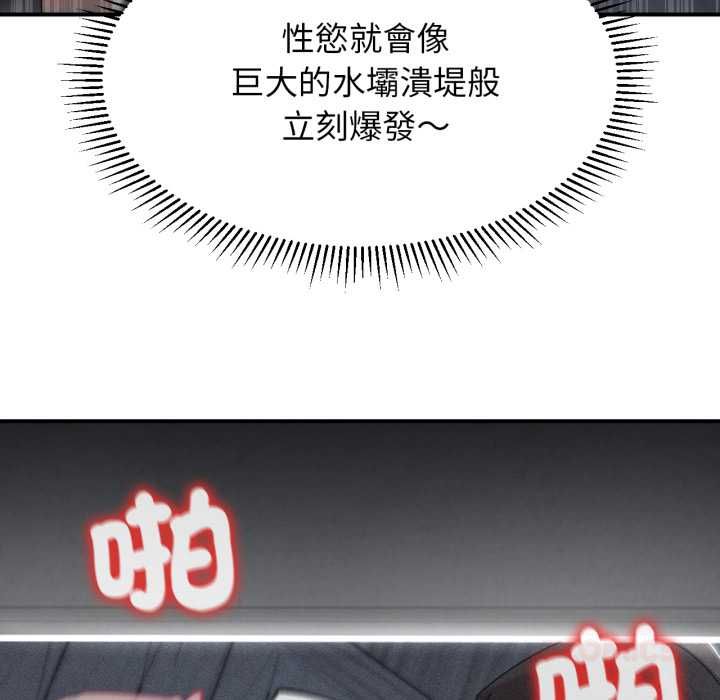 第115话-危险同学会-campeace,ziroon（第12张）