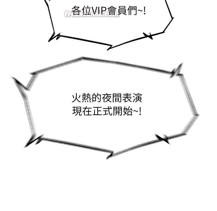 第115话-危险同学会-campeace,ziroon（第15张）