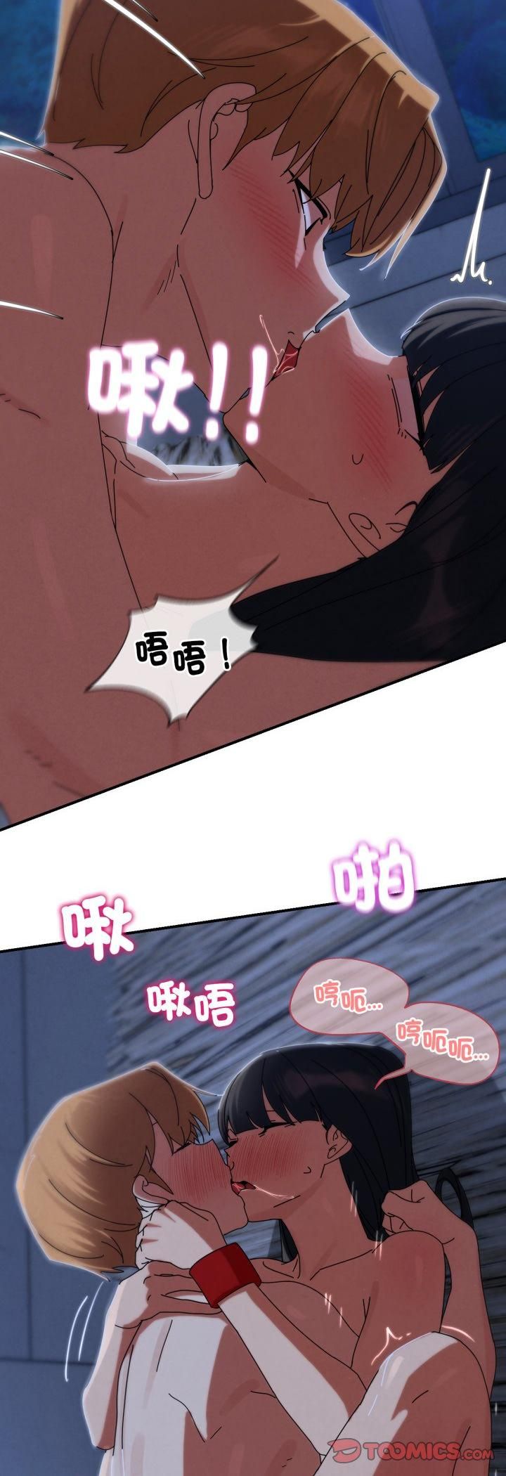第116话-危险同学会-campeace,ziroon（第10张）