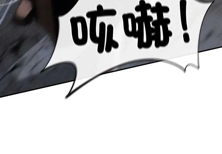 第117话-危险同学会-campeace,ziroon（第4张）