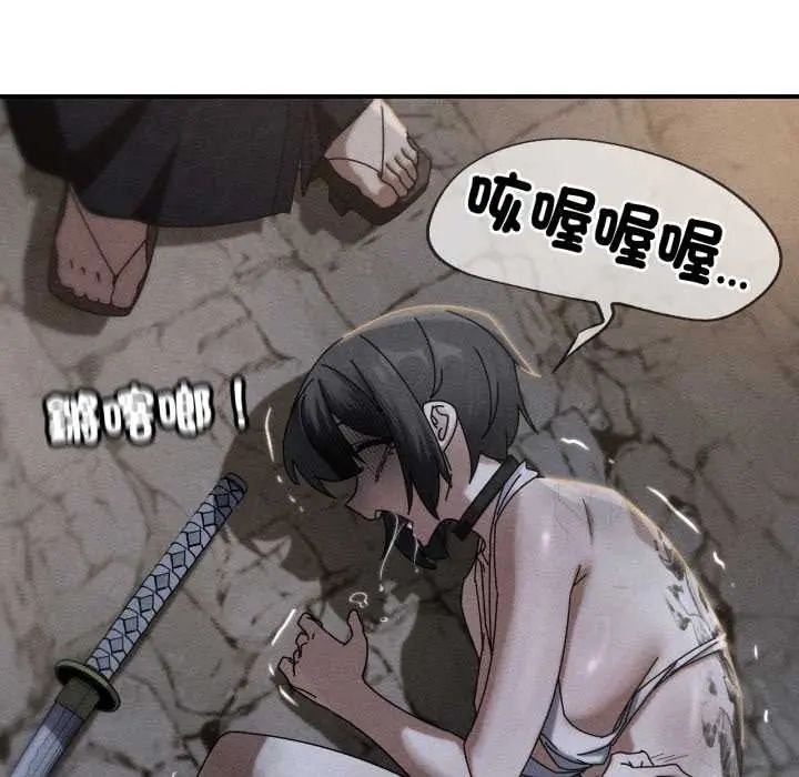 第117话-危险同学会-campeace,ziroon（第5张）
