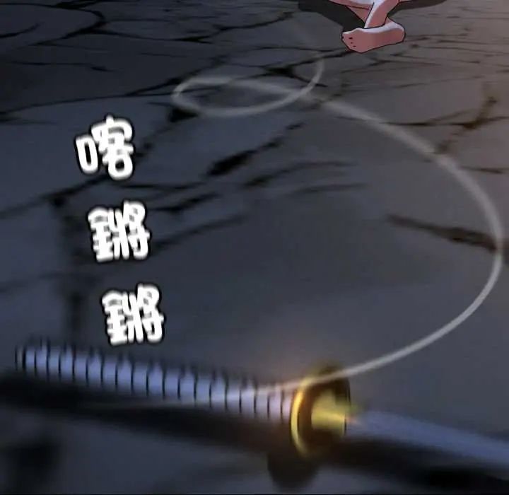 第117话-危险同学会-campeace,ziroon（第8张）