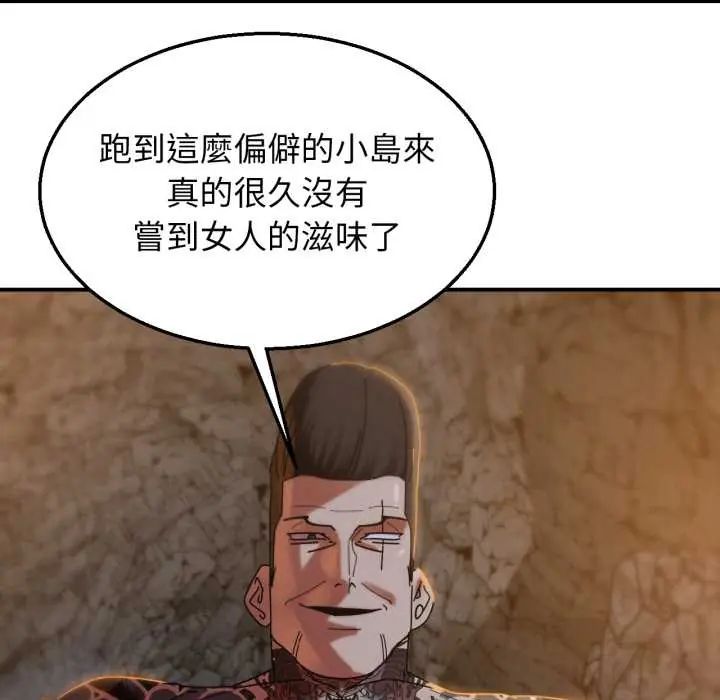 第117话-危险同学会-campeace,ziroon（第9张）