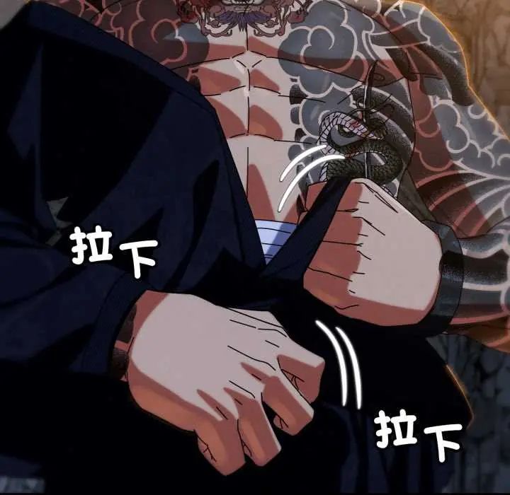 第117话-危险同学会-campeace,ziroon（第10张）