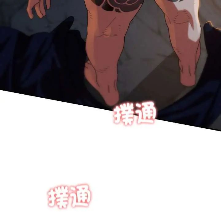 第117话-危险同学会-campeace,ziroon（第13张）