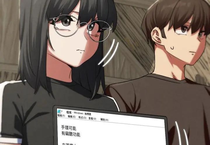 第118话-危险同学会-campeace,ziroon（第26张）