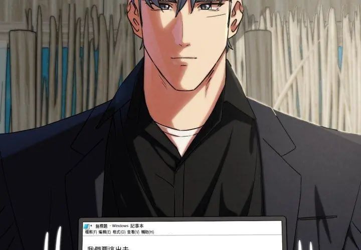第118话-危险同学会-campeace,ziroon（第33张）
