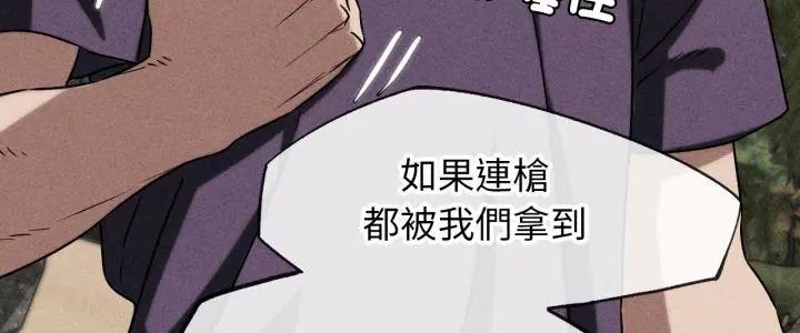 第119话-危险同学会-campeace,ziroon（第5张）